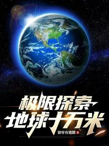 地下黑科技工厂地下黑科技工厂