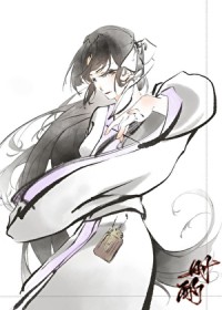 病弱宗主在上病弱宗主在上