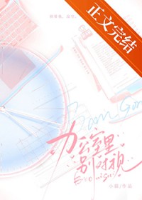 办公室里别对视办公室里别对视